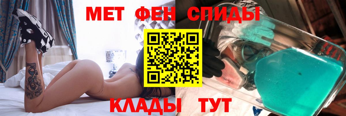 Amphetamine 97%  АМФЕТАМИН  Салехард  Вход с VPN 