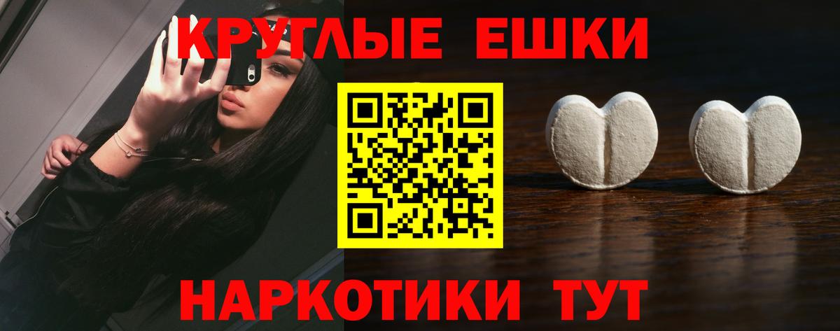ЭКСТАЗИ mix Салехард