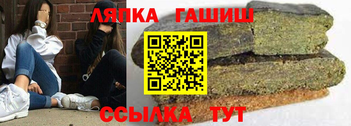 ГАШИШ VHQ Салехард