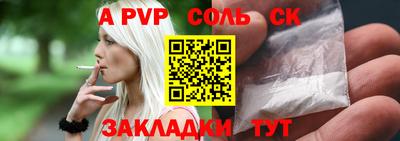бошки Кунгур
