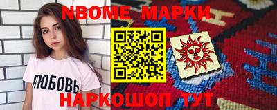 бошки Кунгур