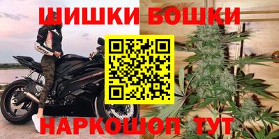 каннабис Кумертау
