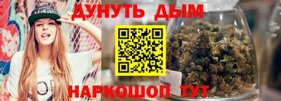 каннабис Кумертау