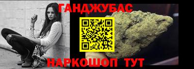 каннабис Кумертау