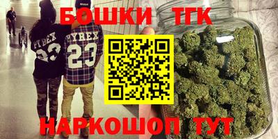 каннабис Кумертау
