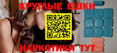 бошки Кунгур
