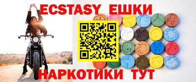 бошки Кунгур