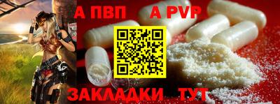 бошки Кунгур