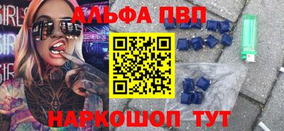 бошки Кунгур