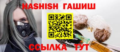 бошки Кунгур