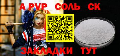 бошки Кунгур