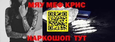 бошки Кунгур