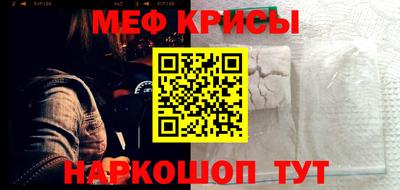 бошки Кунгур