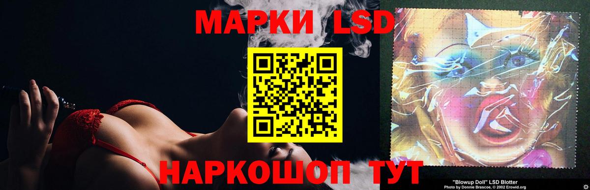 Салехард  ЛСД экстази  Лсд 25 экстази ecstasy  Вход с VPN  mega ссылка  LSD-25 экстази кислота 