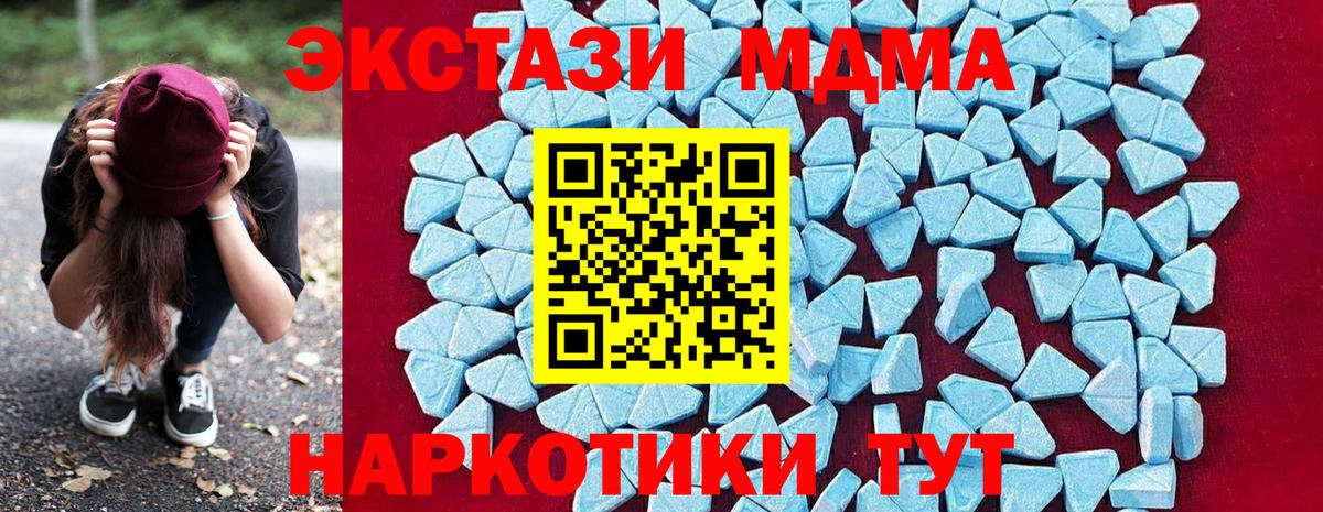 МДМА VHQ Салехард