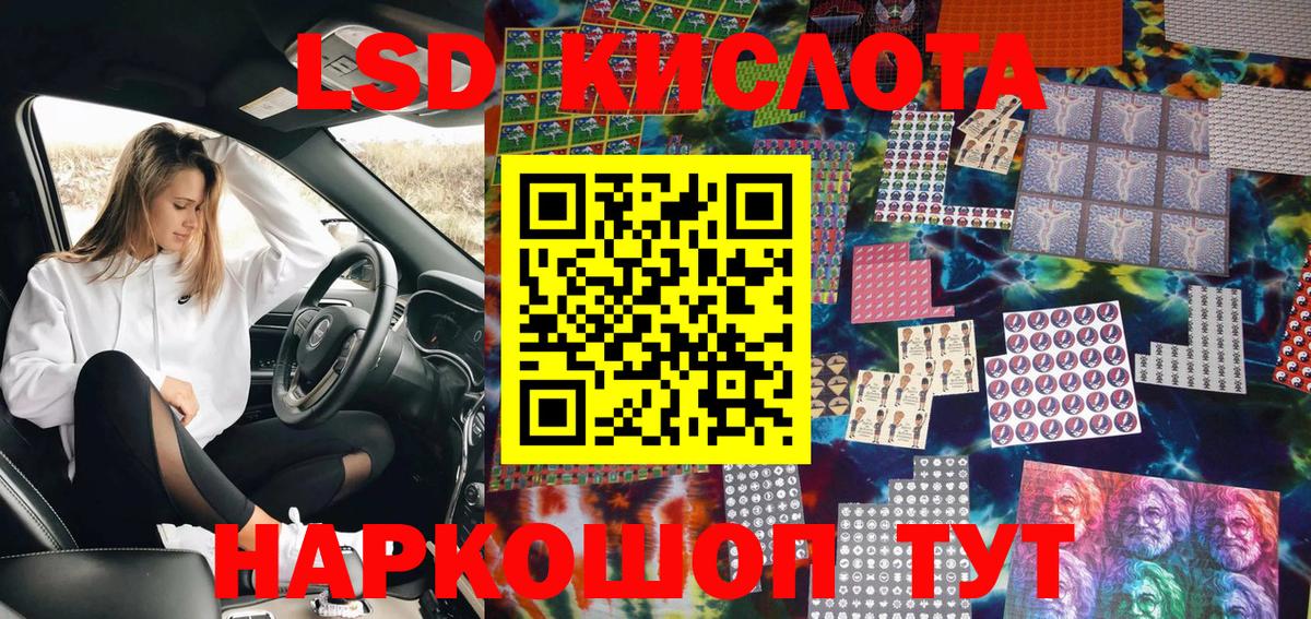 Марки N-bome  Марки NBOMe 1,5мг  Вход с VPN  Салехард 