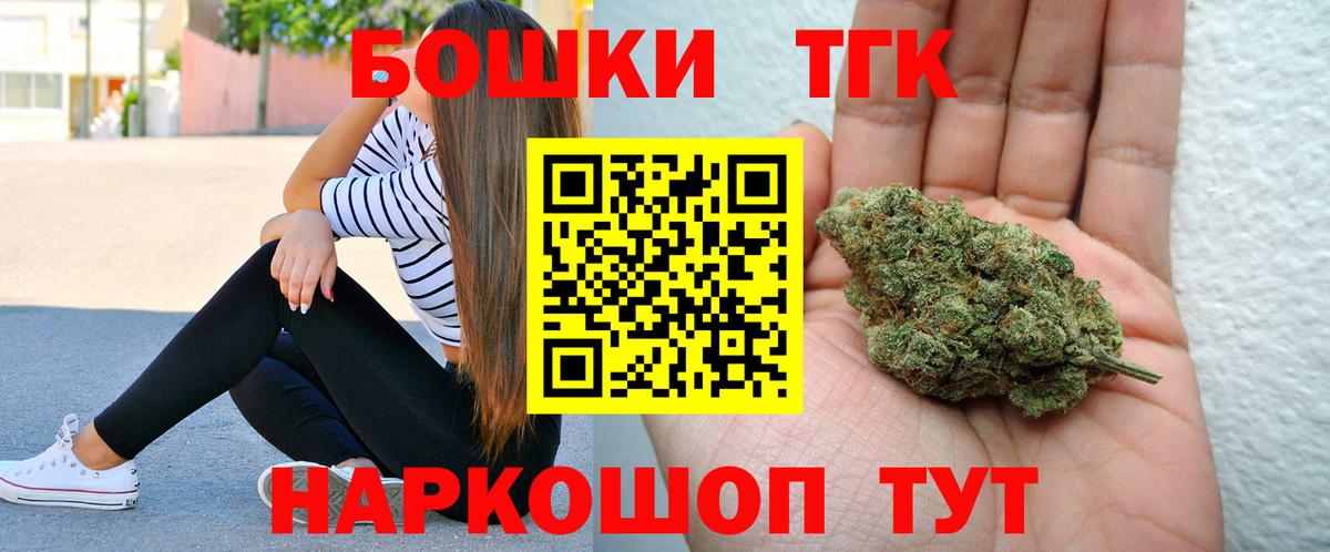 Салехард  Бошки марихуана Ganja  Канабис SATIVA & INDICA  Вход с VPN  МАРИХУАНА LSD WEED 